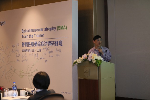 华益民教授在上海Biogen学术会Spinraza研修班上介绍产品特征和作用原理