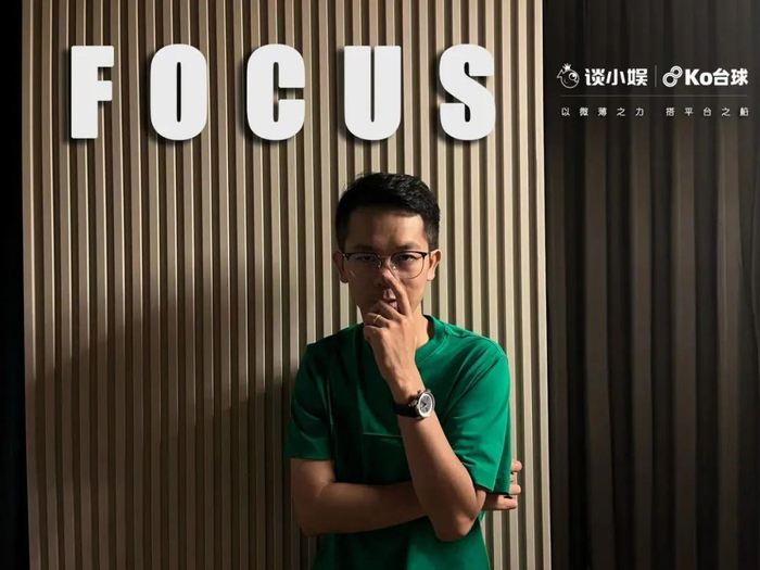 谈小娱CEO许海波