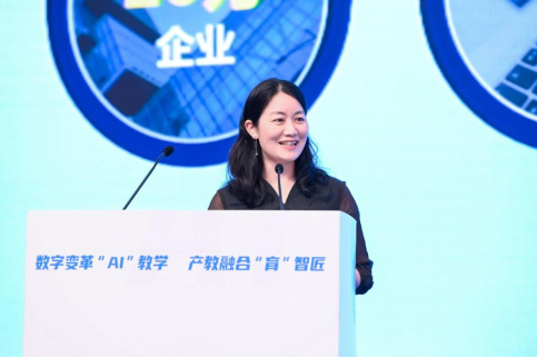 百度高校合作部副总监 计湘婷