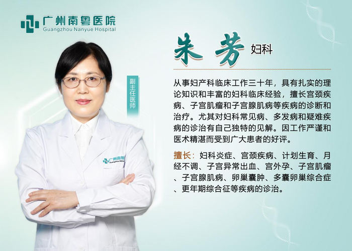 探索辽阳妇科医院：寻找您的安心守护