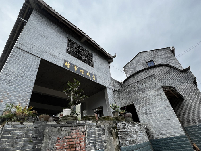 内江云顶古镇（罗清心 摄）