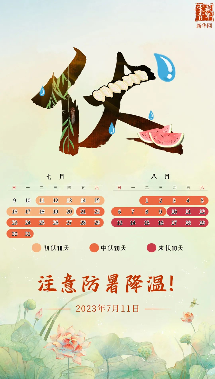 海报设计：盛瑞丽。