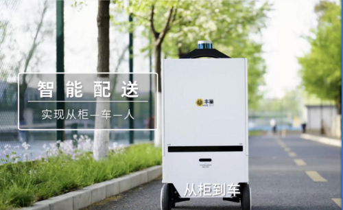 除了在前沿技术上进行突破以外，丰巢也瞄准不同场景下的特定需求，以创新的产品形态有效地解决相关需求。