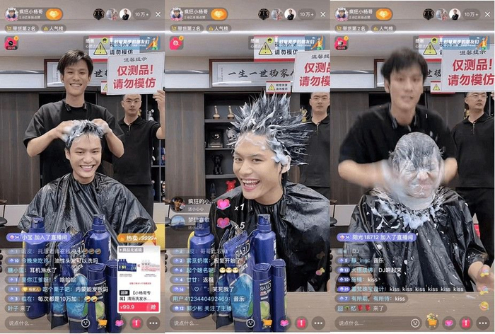 疯狂小杨哥直播间截图 