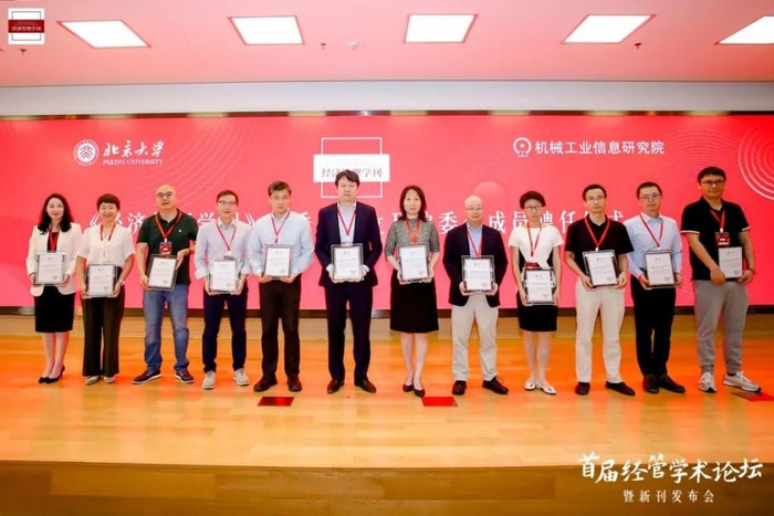 从左至右：沈俏蔚、魏昕、兰小欢、石孟泽、熊伟、刘俏、陈海娟、周黎安、刘晓蕾、刘青、王汉生、常晋源