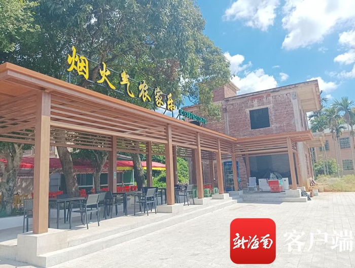 　　环境变美后，村里也开起了农家乐。记者 苏桂除 摄