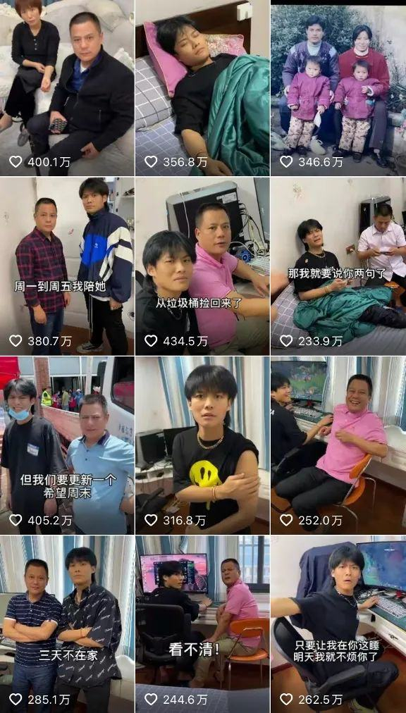 疯狂小杨哥抖音截图 