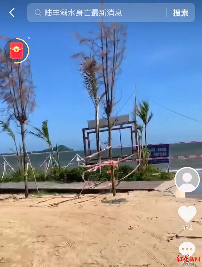 ▲溺亡少年家属发布的视频截图