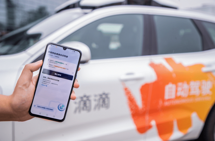 （图源：网络）