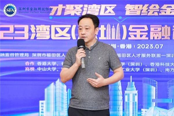 科技素材金融图片高清_金融科技图片素材_科技金融海报