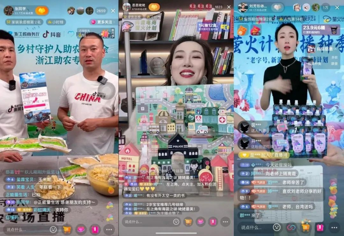 　　抖音电商创作者@张同学、@恩恩姥姥、@刘芳形体礼仪 参与“萤火计划·播种季”