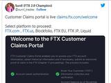 索赔无望？FTX客户索赔门户仅运行约一小时即下线