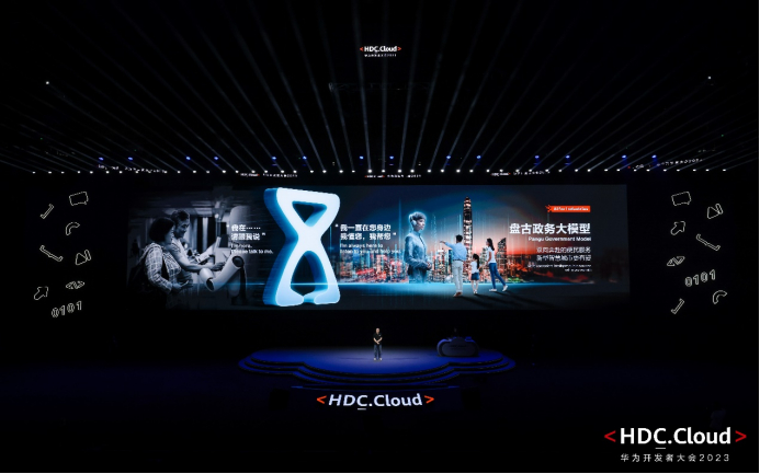 华为云EI服务产品部部长尤鹏介绍盘古政务大模型