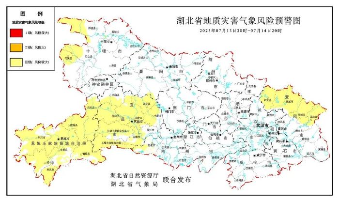 湖北省自然资源厅和湖北省气象局联合发布