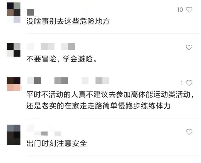 来源：都视频原创、陕视新闻、网友评论等