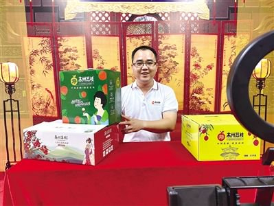 ■何达为通过直播销售荔枝 单位供图