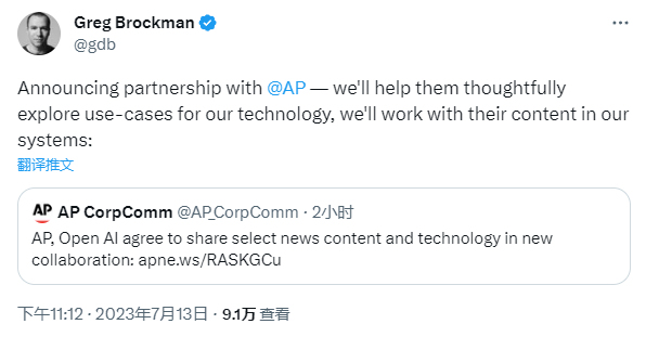 （来源：社交媒体）