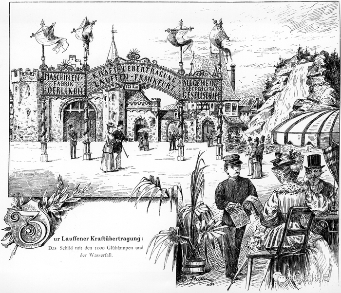 1891年的国际电工展览会首次展示了