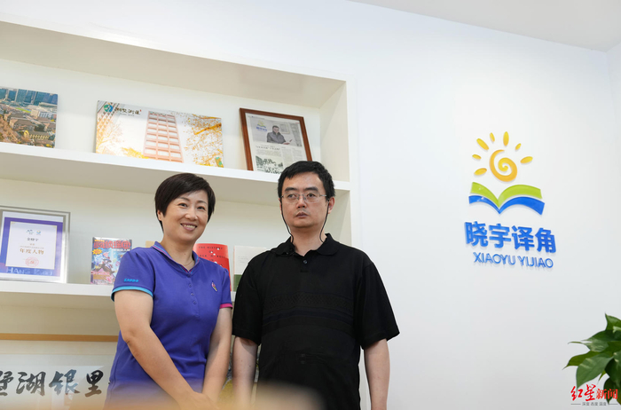 ▲金晓宇与社区书记黄丽娜