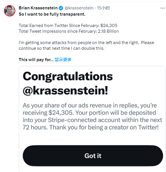 （来源：社交媒体）