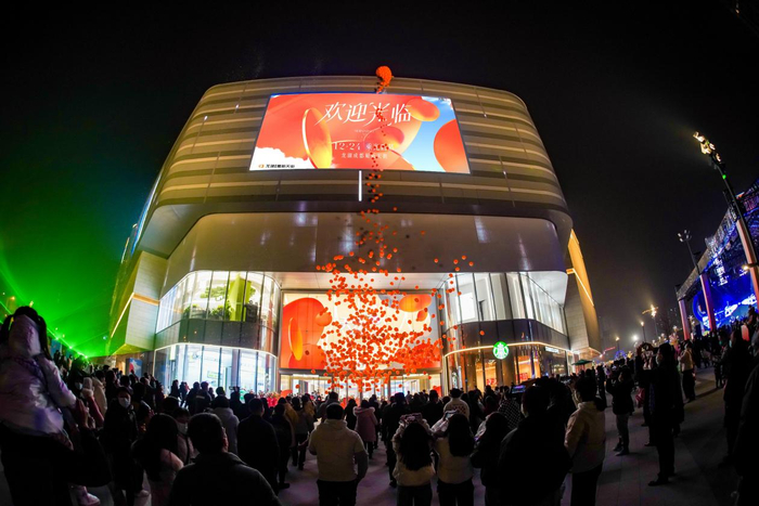 蜀新天街实景图