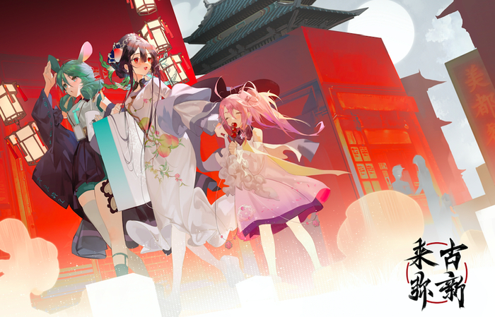 游戏《来古弥新》图片来源：受访者提供