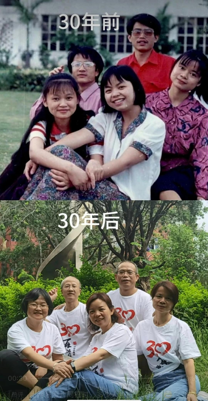 ▲跨越30年的同学照