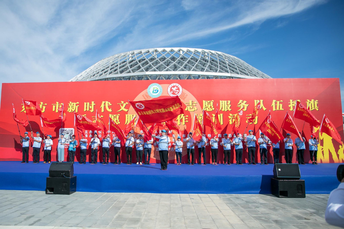 东方举行新时代文明实践志愿服务队伍授旗暨志愿服务工作培训活动。通讯员 赵茜 摄