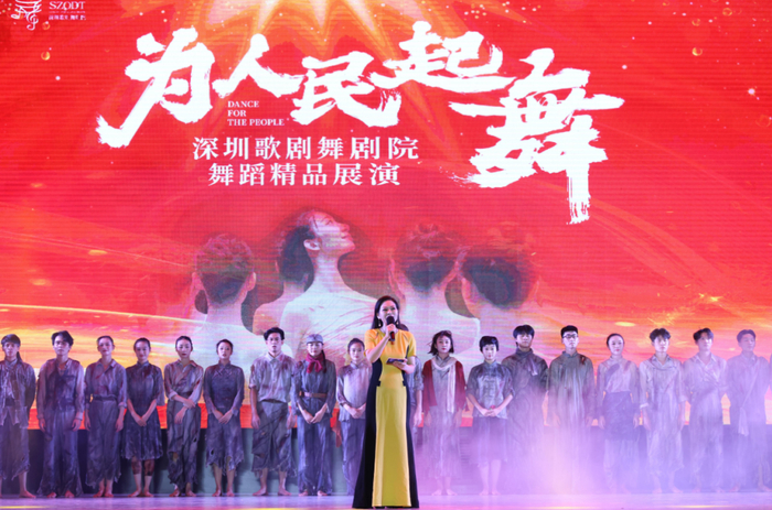 ▲本期活动由共青团深圳市委员会、深圳市文化广电旅游体育局主办，深圳市青少年活动中心承办。