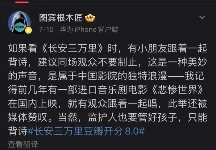 @图宾根木匠 微博截图