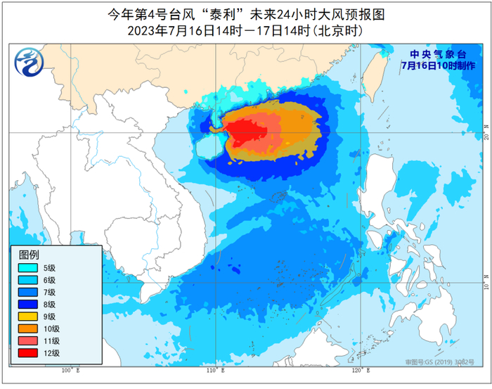 降水预报：