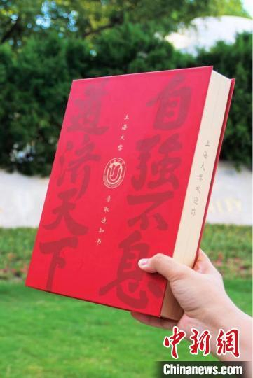上海大学录取通知书 上海大学微信公众号截图