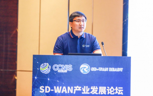 天翼云科技有限公司云网产品事业部广域云网产品线方案总监 郑毅