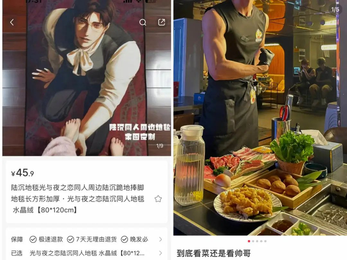 图片来源于网络