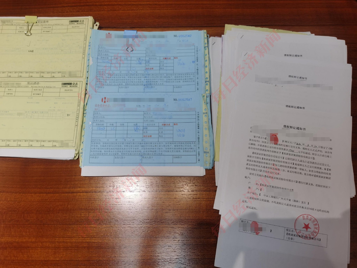 欧派家居方面提供的“债权转让通知书” 图片来源：欧派家居供图