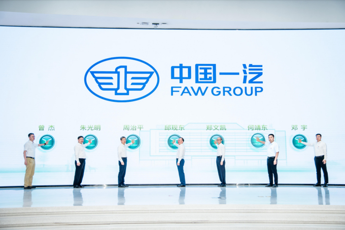 中国一汽《2022可持续发展报告》发布仪式