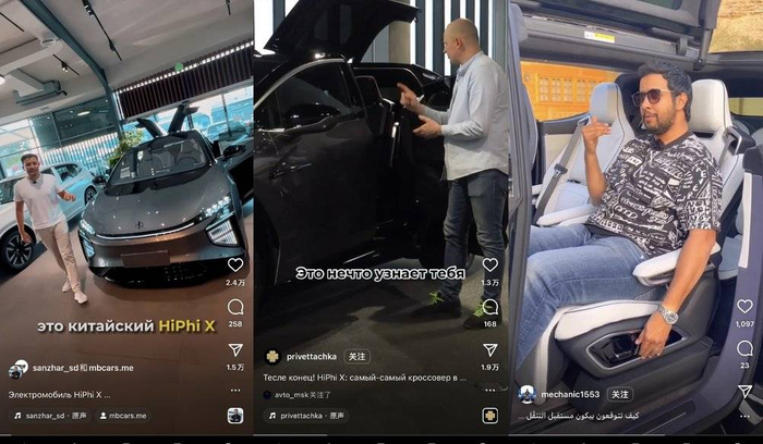 Instagram上的高合