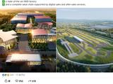 大众集团宣布将在合肥投入 10 亿欧元，建立电动汽车开发、创新和采购中心