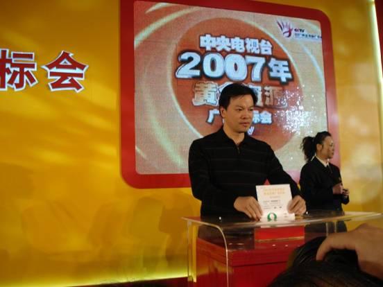 2007年，公司股改为湖南金浩茶油股份有限公司，优化资源配置，迈入发展快车道。