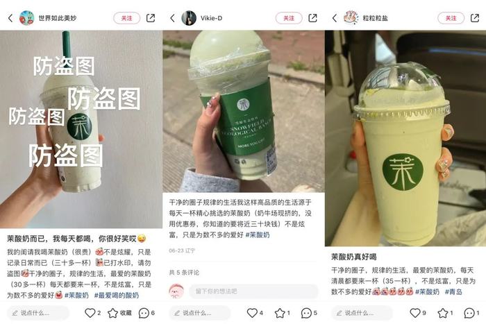 图源小红书截图