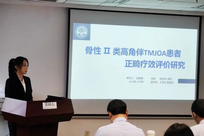 田雅婧在毕业答辩现场