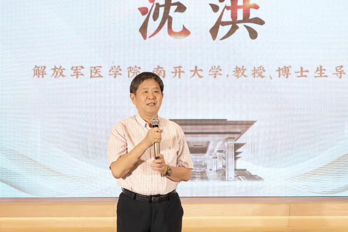 沈洪教授对七修给予高度评价