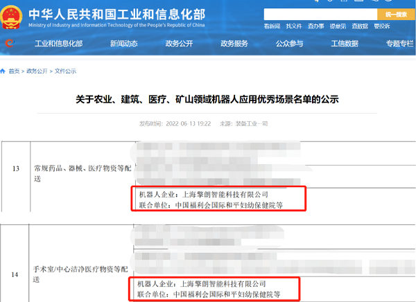 （来源：看头条网）