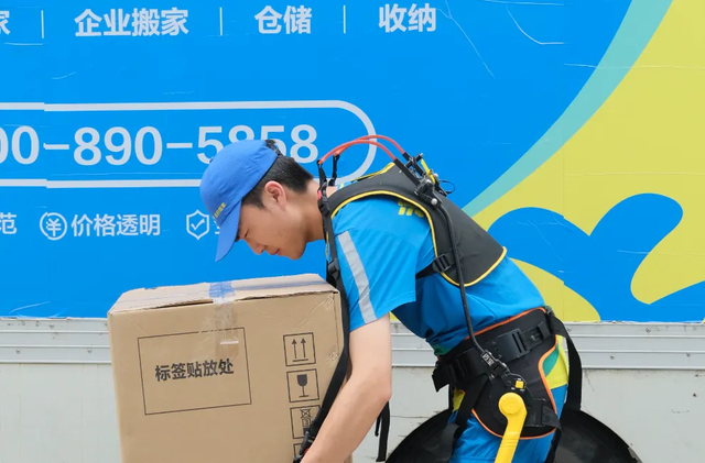 来源:58同城黑板报微信号