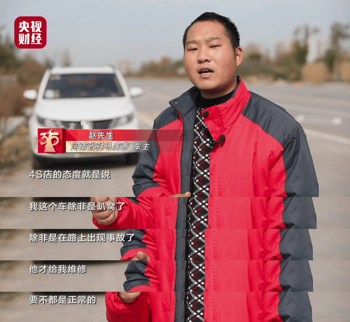 来源：央视财经