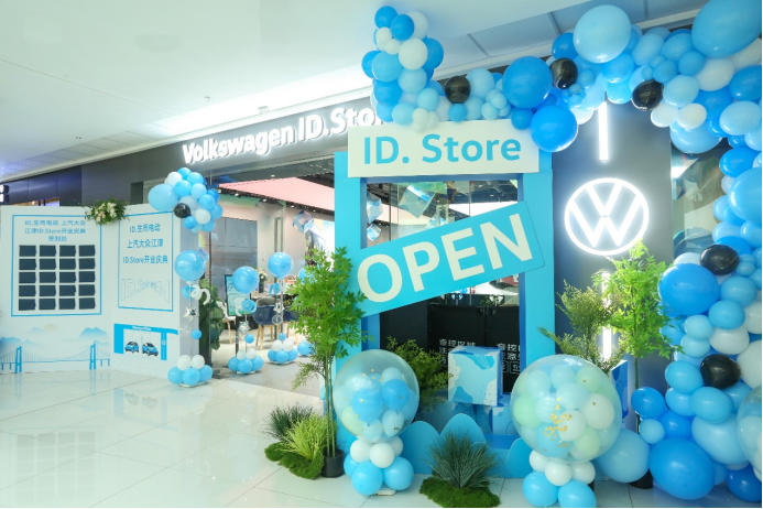 ID.Store江津万达城市展厅正式开业。 上汽大众供图 华龙网发