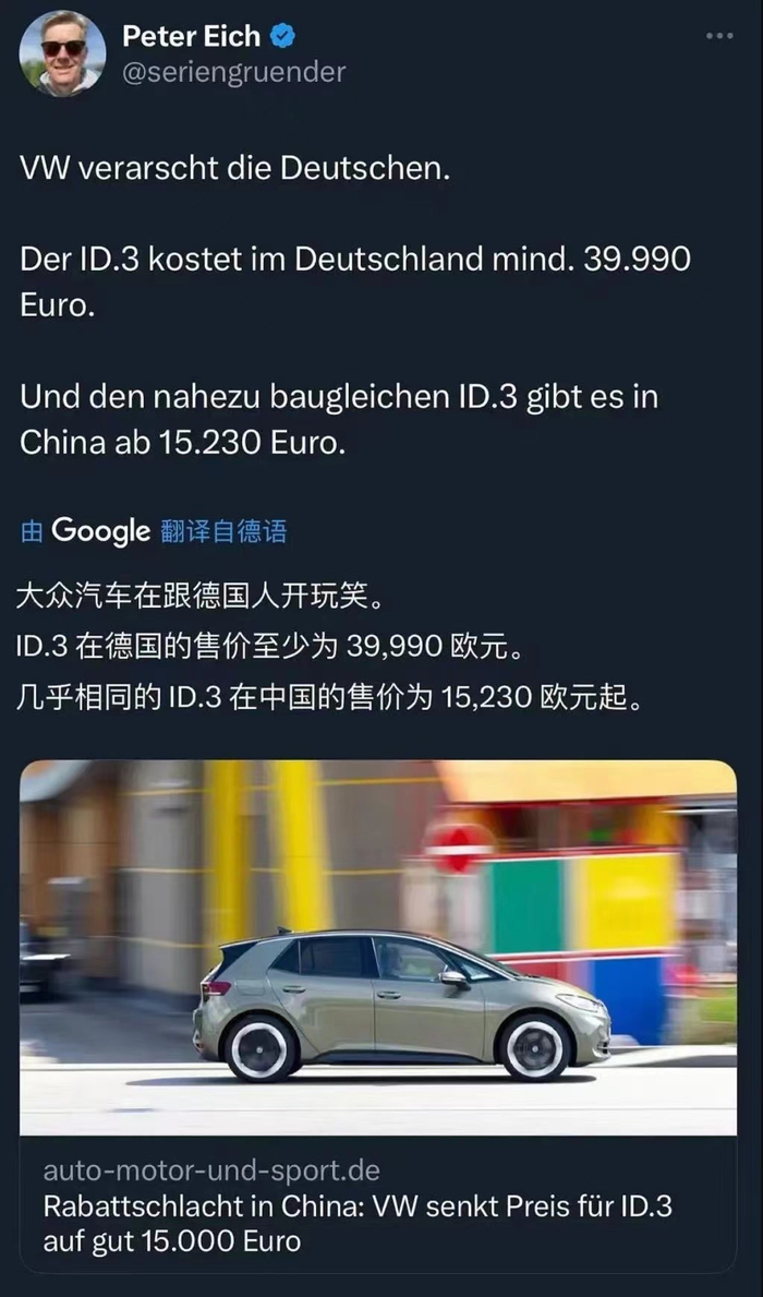 图片来源：Twitter