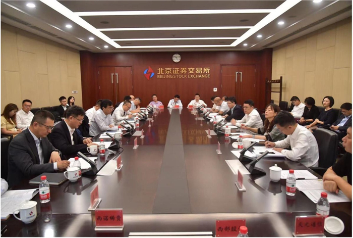 陕西省地方金融监管局供图