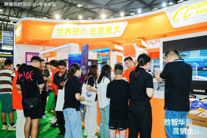 （图：华交会现场的阿里巴巴国际站展台）