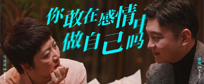 纪实节目《想要问问你敢不敢》剧照 图片来源：优酷供图